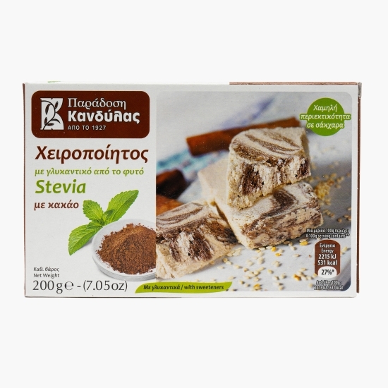 Halva cu cacao fără zahăr, cu îndulcitori, 200g