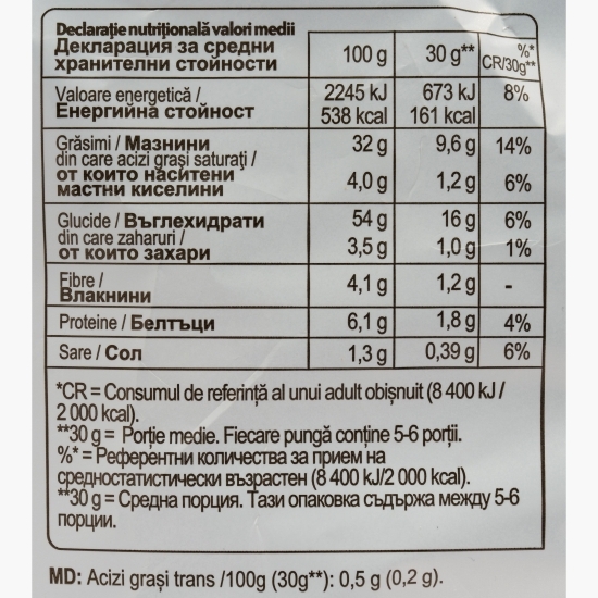 Chipsuri din cartofi cu cașcaval 170g