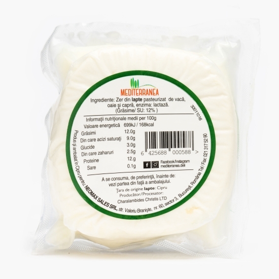 Ricotta fără lactoză 200g