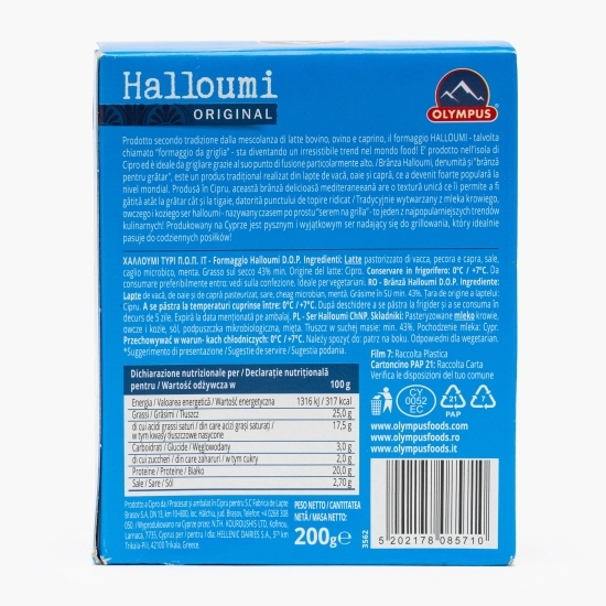 Brânză Halloumi DOP 200g