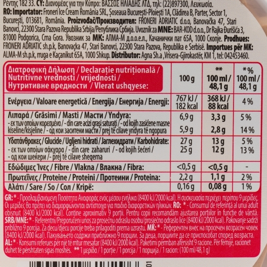 Înghețată de cacao, vanilie și căpșuni 900ml