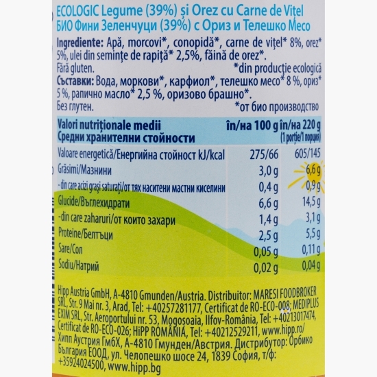 Legume și orez cu carne de vițel, eco, +8 luni, 220g