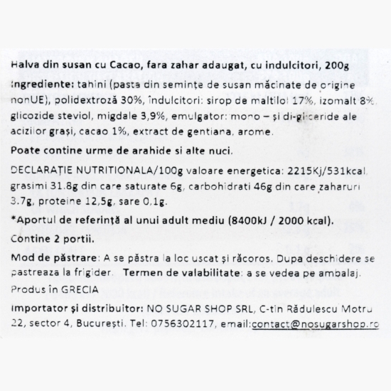 Halva cu cacao fără zahăr, cu îndulcitori, 200g