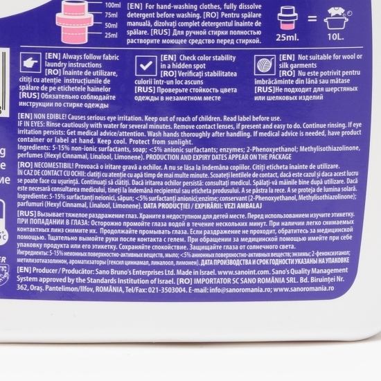 Detergent de rufe lichid Power Gel concentrat Baby 60 spălări, 3l