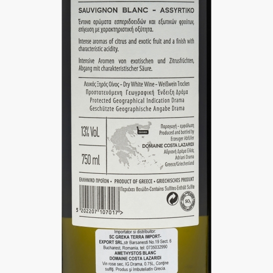 Vin alb sec Sauvignon Blanc & Assytiko, 13%, 0.75l