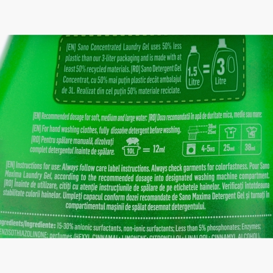 Detergent gel dublu concentrat pentru rufe Joy, 60 spălări, 1.5l