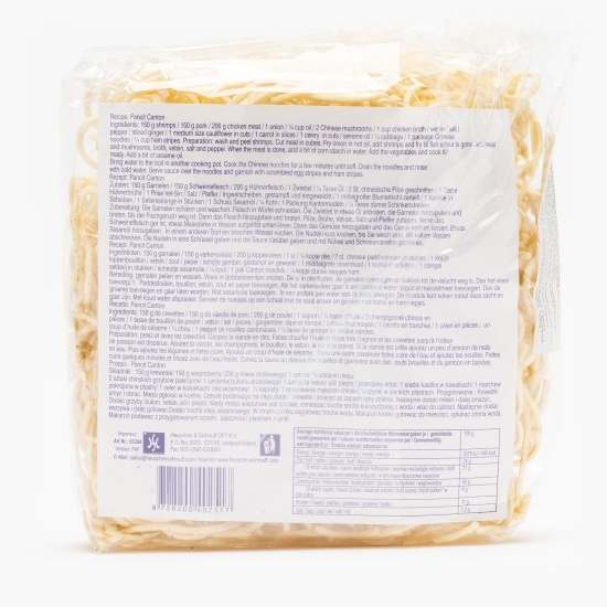 Tăiței Noodles chinezești Pancit Canton 227g