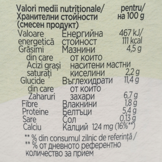 Iaurt mic dejun fără zahăr cu musli, merișoare și semințe de dovleac 170g
