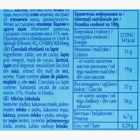 Ciocolată cu lapte Swiss Classic 100g