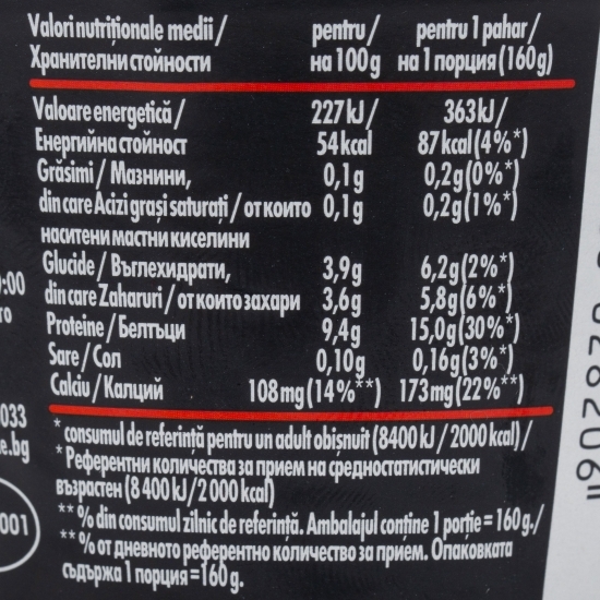 Produs lactat fermentat cu căpșuni, bogat în proteine, fără zahăr adăugat și fără grăsimi 160g