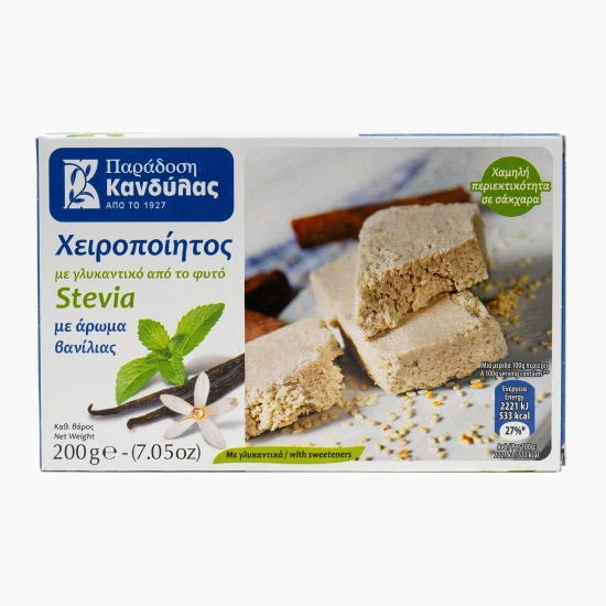 Halva cu vanilie fără zahăr, cu îndulcitori, 200g