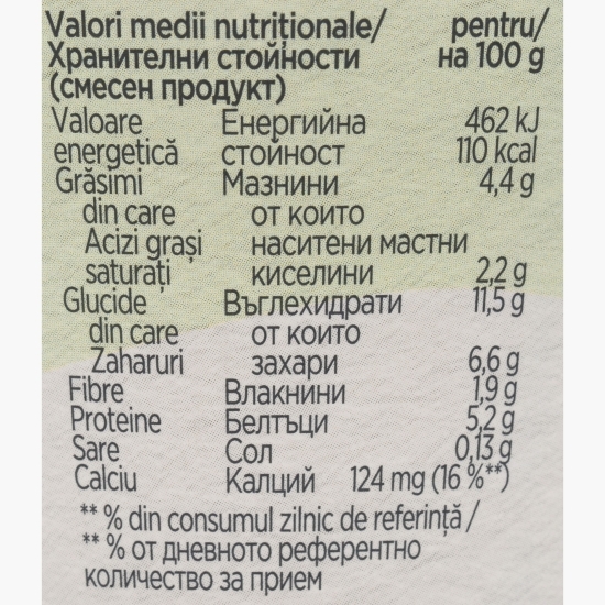 Iaurt mic dejun fără zahăr adăugat cu musli, chia și zmeură 170g