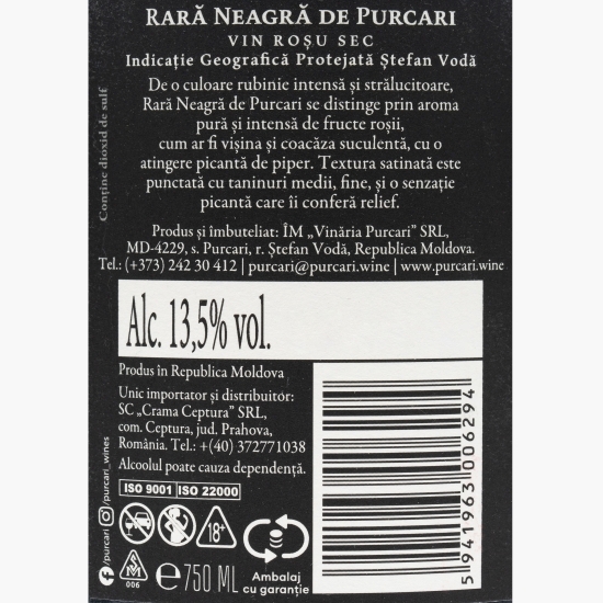 Vin roșu sec Nocturne, Rară Neagră, 13%, 0.75l