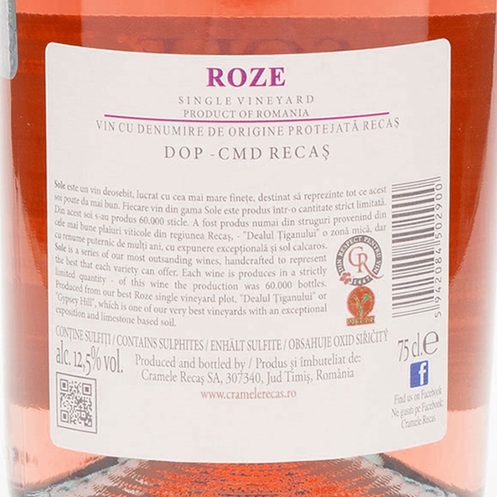 Vin rose sec Merlot & Cabernet Sauvignon & Fetească Neagră, 12.5%, 0.75l