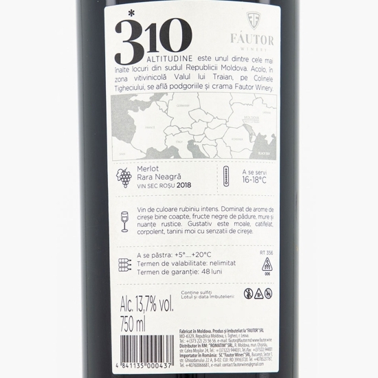 Vin roșu sec Merlot, Rară Neagră, 13.7%, 0.75l