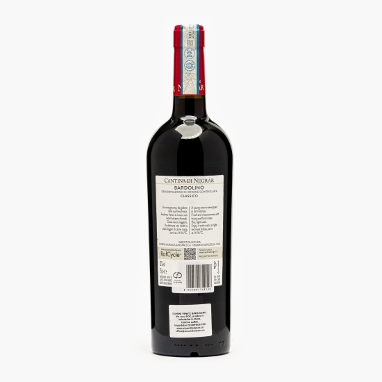 Vin roșu sec Bardolino, 12%, 0.75l