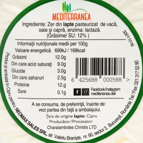 Ricotta fără lactoză 200g