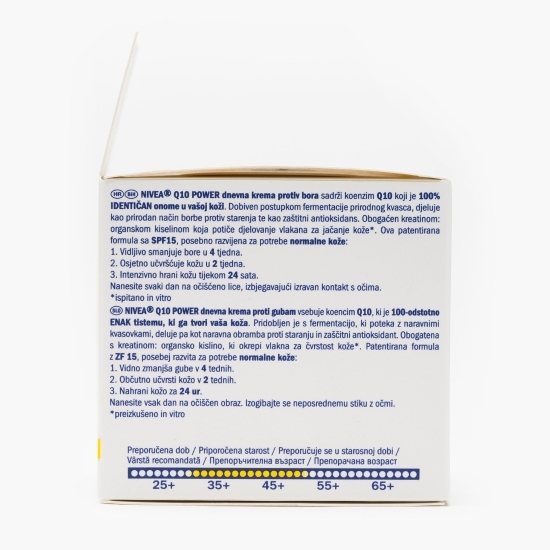 Cremă de zi antirid Q10 Power SPF15 50ml