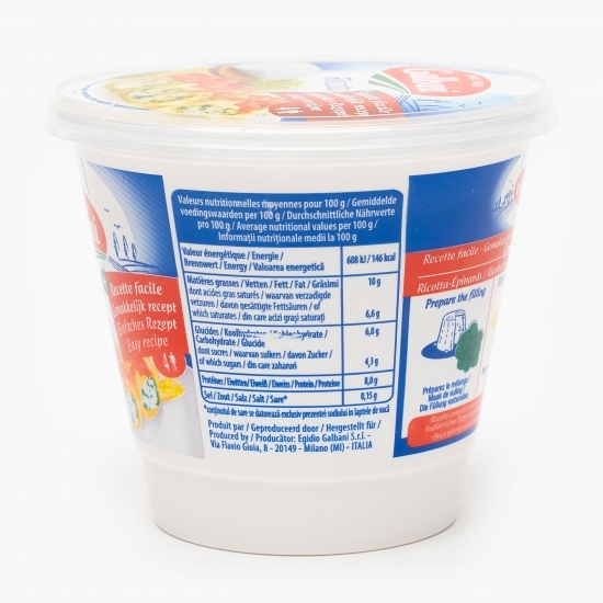 Brânză Ricotta proaspătă 450g