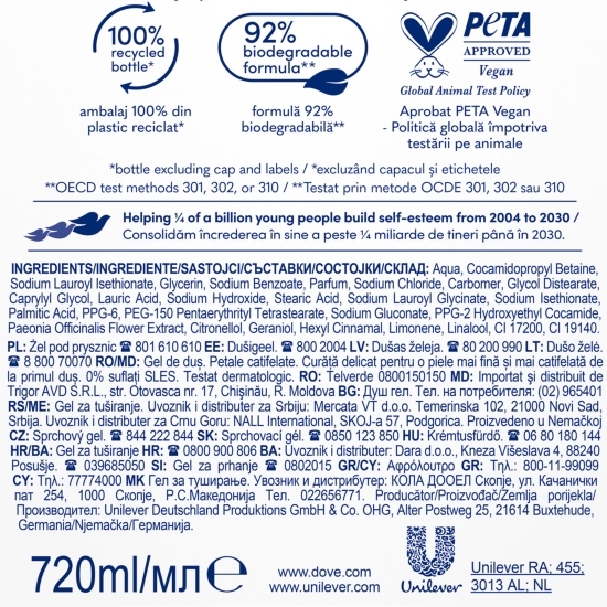 Gel de duș Essential Care Petal Soft 720ml