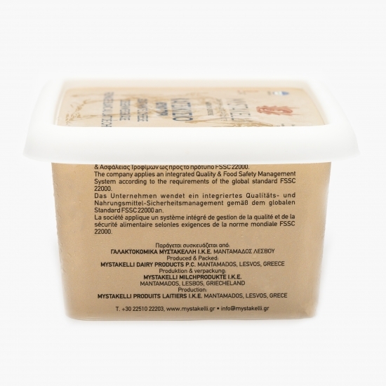 Brânză de capră 400g