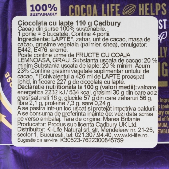 Ciocolată cu lapte 110g