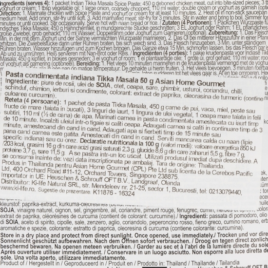 Pastă condimentată indiană Tikka Masala 50g
