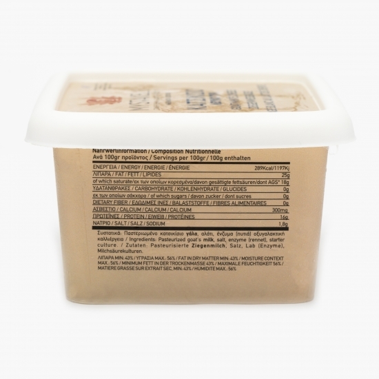 Brânză de capră 400g